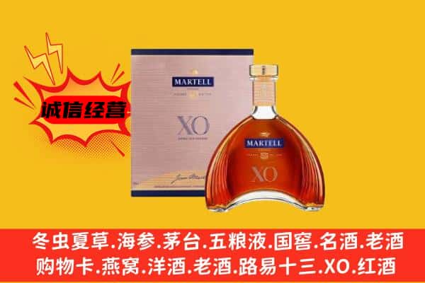 邯山区上门回收马爹利价格