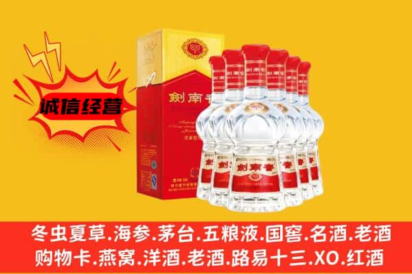 邯山区上门回收水晶剑价格