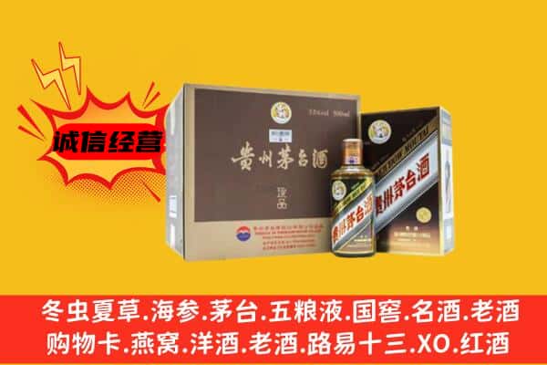 邯山区回收彩釉茅台酒